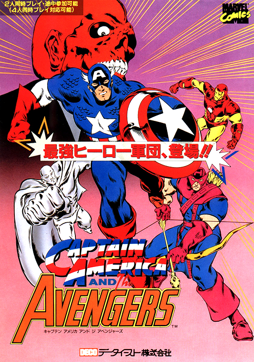 Captain America and The Avengers (Asia Rev 1.0) MAME2003Plus Game Cover